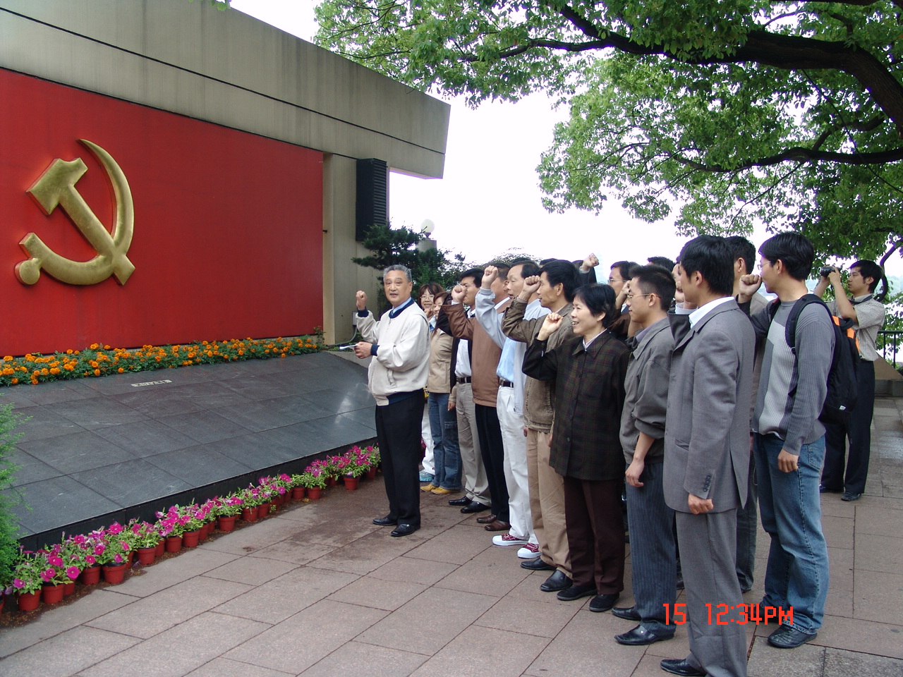 我系教职工党员去在浙江嘉兴南胡革命纪念馆