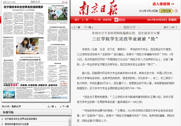 吉山招聘_高薪 大型国企中石油招1069人 全国各地都有岗位(3)