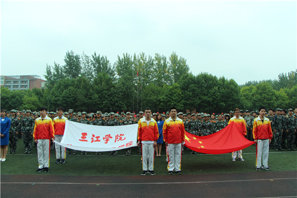 东校区举办第十一届运动会暨三江学院第二十四届运动会选拔赛