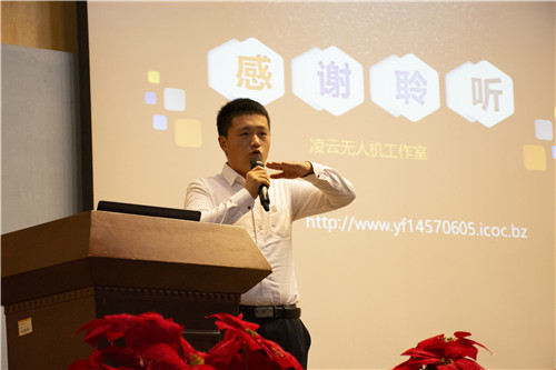 钱鹏的《田间飞客-新时代的新农民》获得大赛二等奖