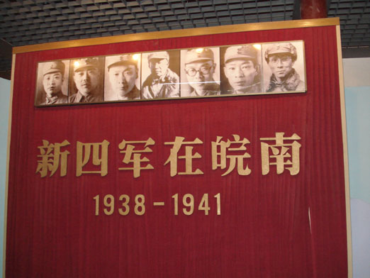 走皖南红色之旅 受革命传统教育——国教院组织教师赴革命老区参观