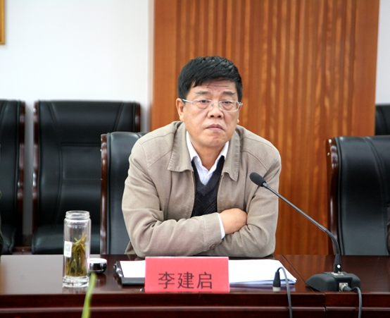 校长助理李建启致辞东莞理工学院城市学院副院长高香林教授致辞会议