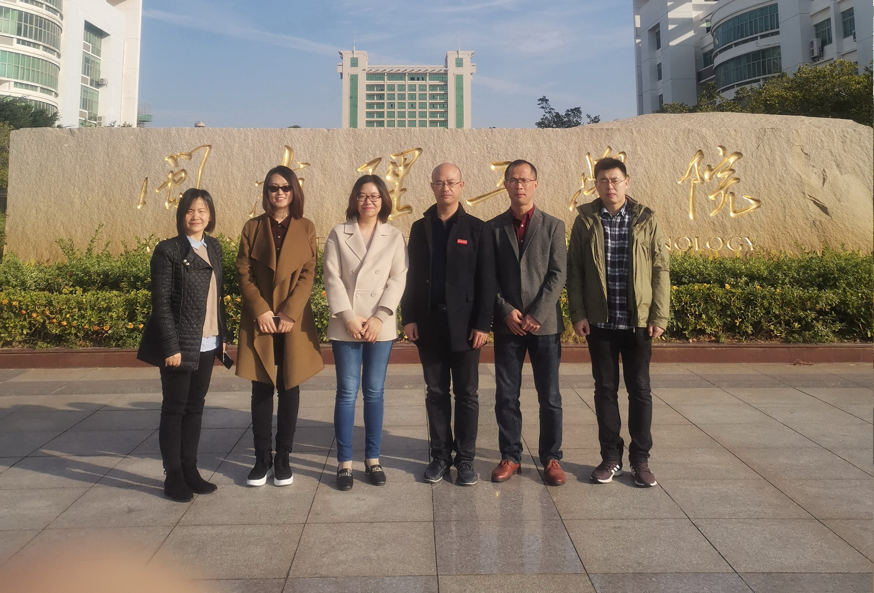 阳光学院进行交流调研,受到闽南理工学院董事长许景期,闽南理工学院