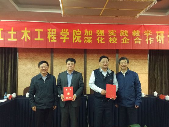 董事长张胜_张胜会见(3)