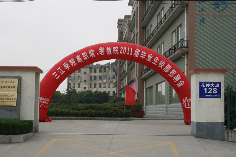 深圳高职院偷内衣_深圳高职院