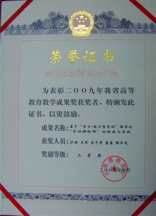 获奖照片