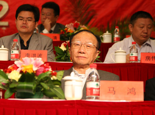 马鸿董事长_董事长办公室图片
