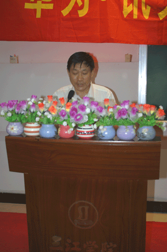 中心主任张安康主持仪式