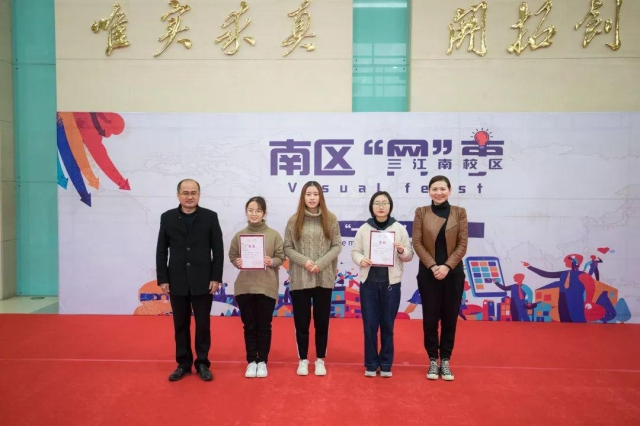 李云涛部长、鲁璐书记为获得二等奖的同学们颁奖