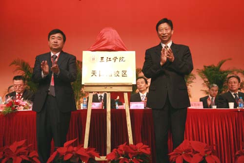 绿通园艺董事长丁沛生_鸿星尔克董事长