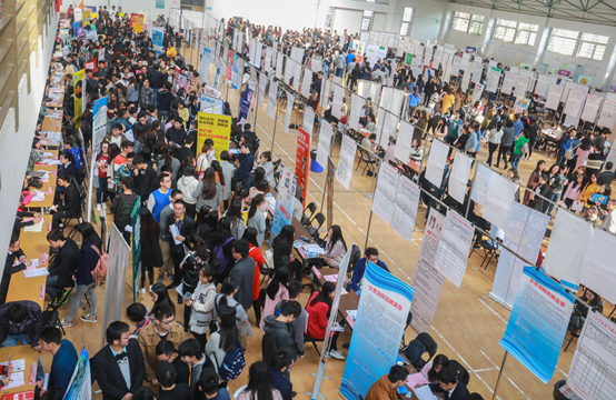 学校招聘会_校园招聘会(3)