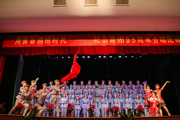 合唱曲目:《四渡赤水出奇兵》  参赛单位:东山校区