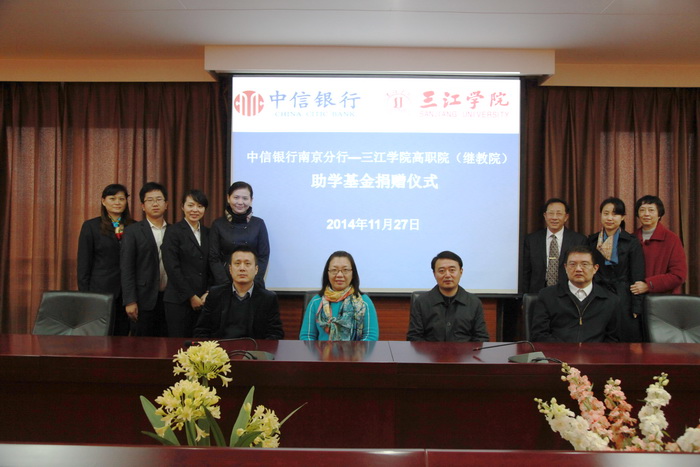 参会领导和老师合影留念
