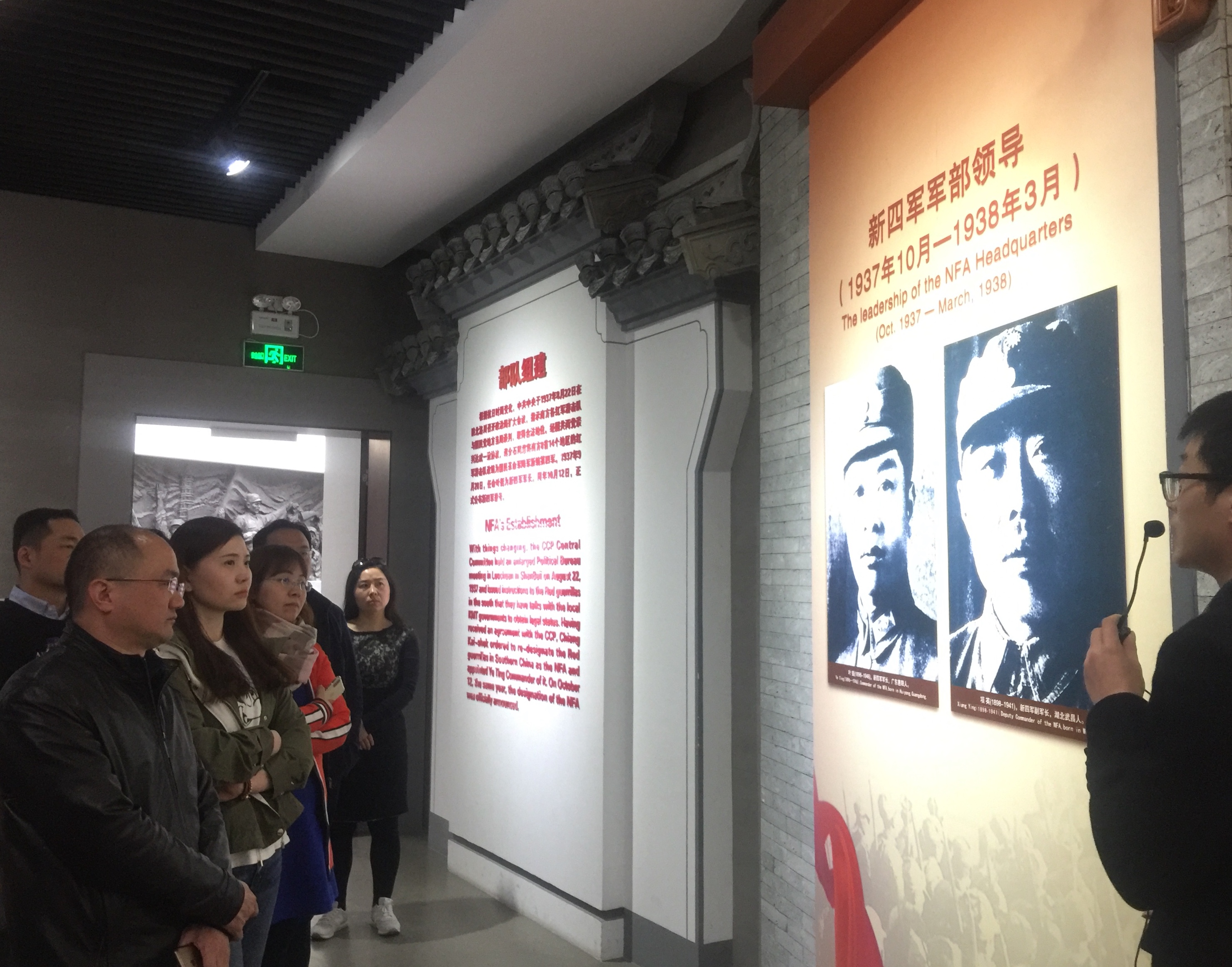 缅怀英烈传承革命精神学工部党总支赴新四军军部旧址学习