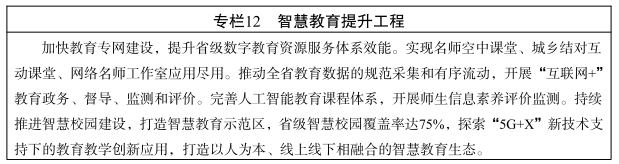 专12.png