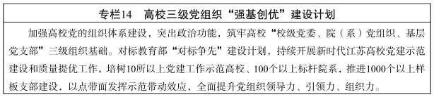 专14.png