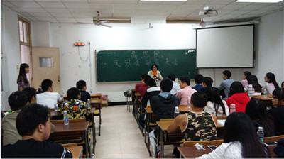 动员会现场