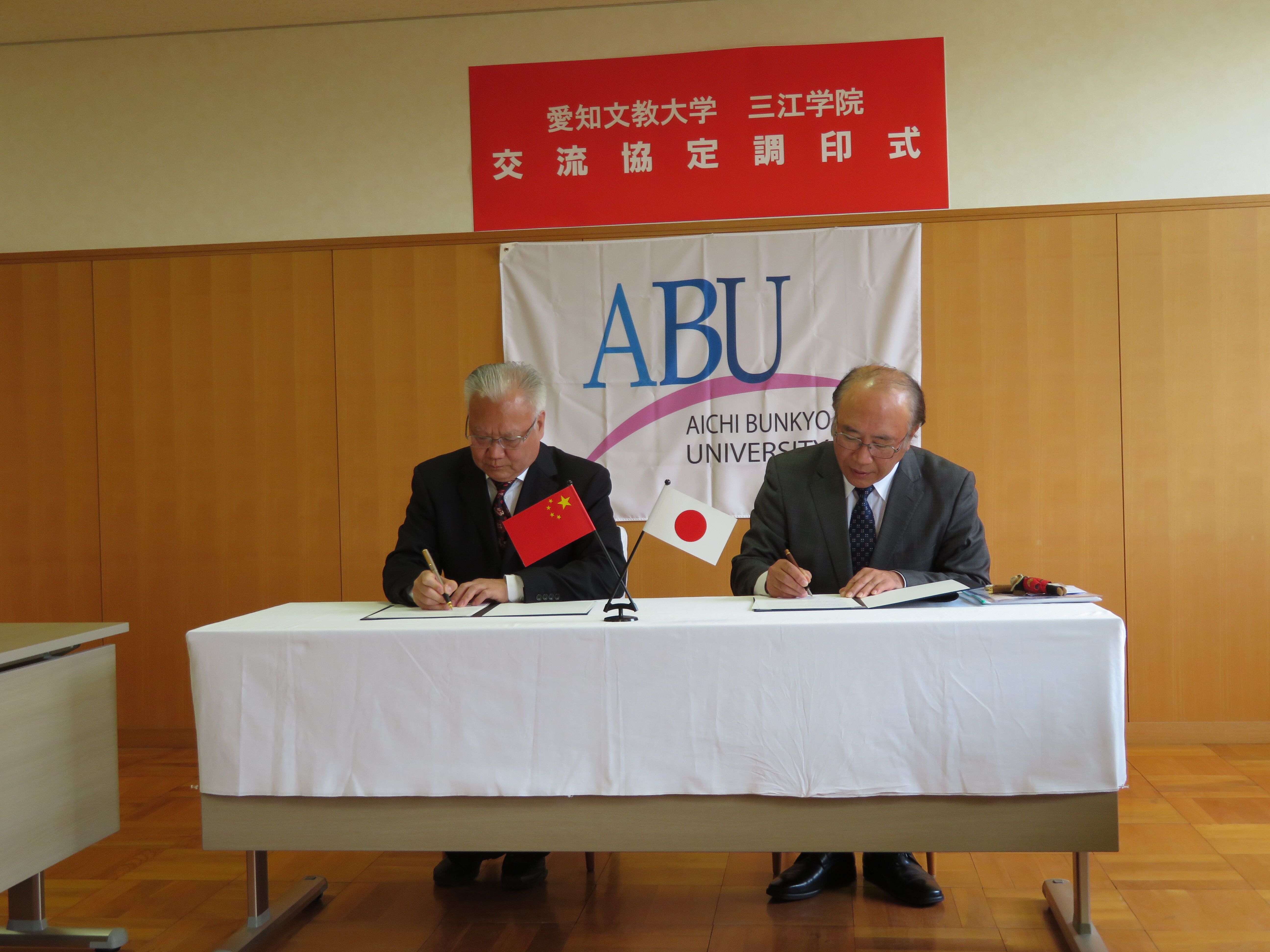笪佐领校长成功访问日本爱知文教大学与东京外国语学院 笪佐领校长成功访问日本爱知文教大学与东京外国语学院