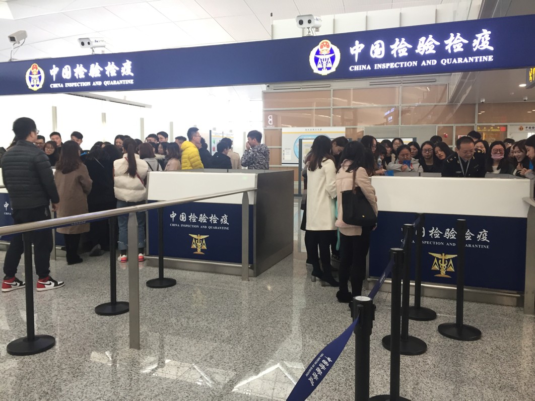 商学院师生前往南京禄口机场检验检疫部门参观调研