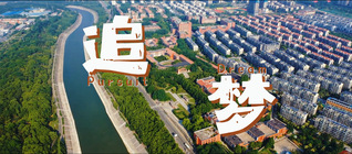 <a href='/dwxcb/93/15/c5921a103189/page.htm' target='_blank' title='2026年三江招生宣传片'>2026年三江招生宣传片</a>