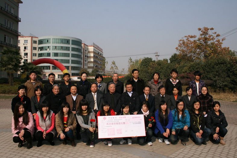 中信银行助学基金受助学生合影