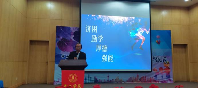 说明:郑院长讲话