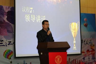 说明:学工部齐鹏副部长讲话