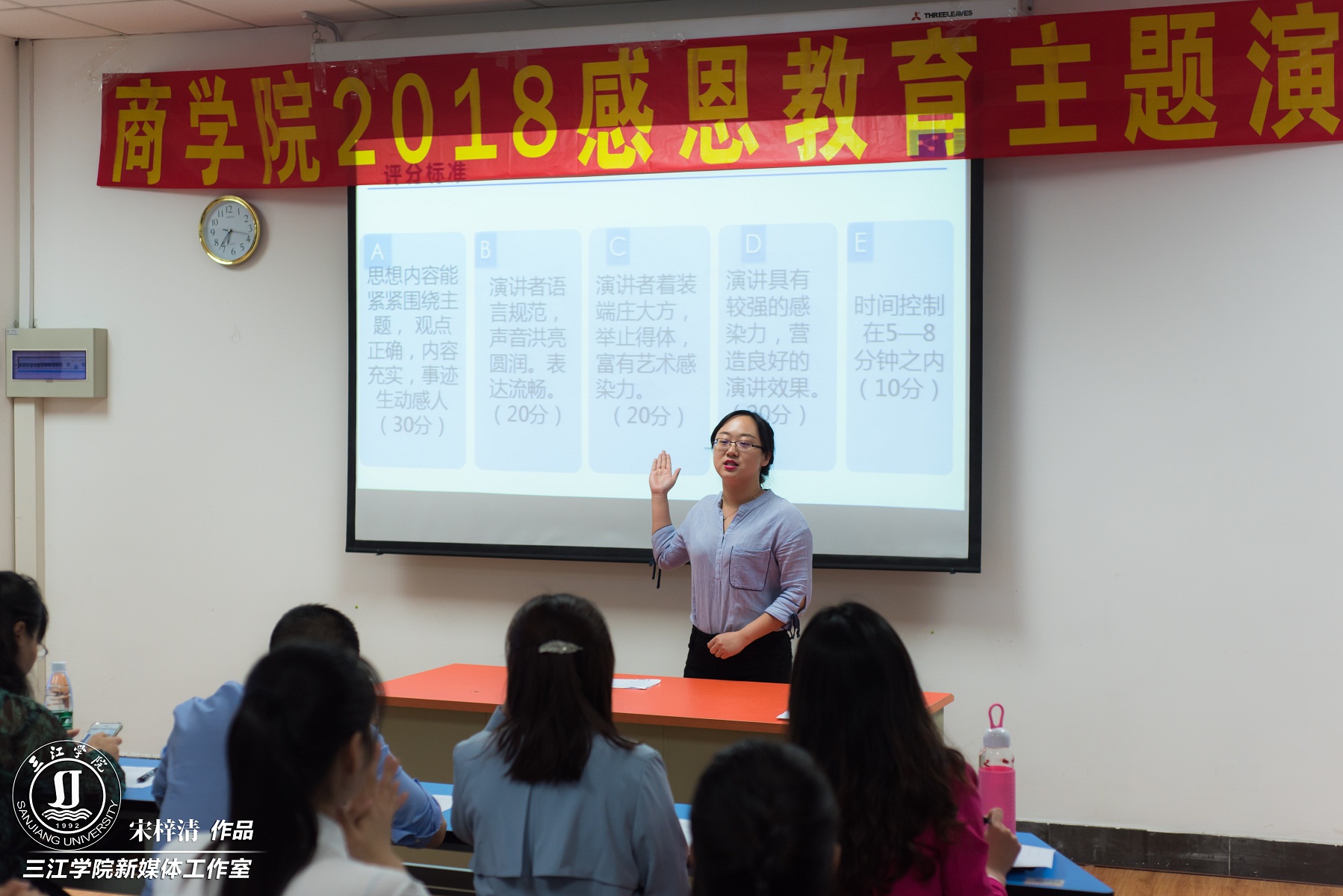 刘淼老师讲解评分标准,鼓励学生从容比赛