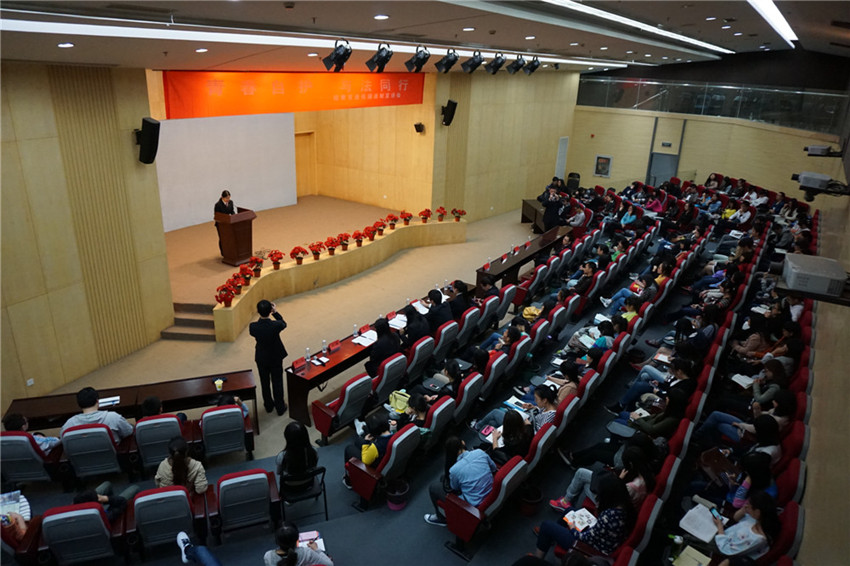 报告会现场
