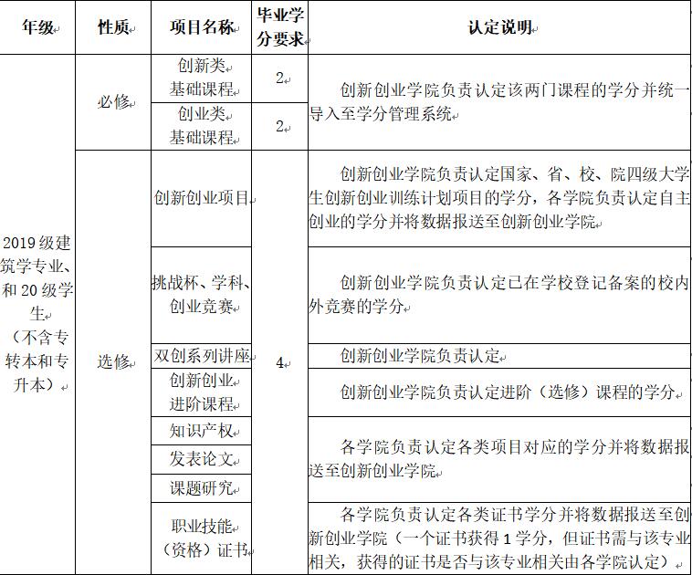 QQ截图20230830094033.jpg
