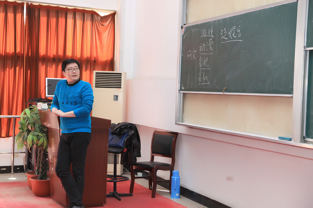 网络作家陈彬(跳舞)开始在我院网络文学专业授课