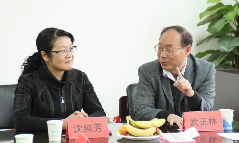 务实合作共同发展