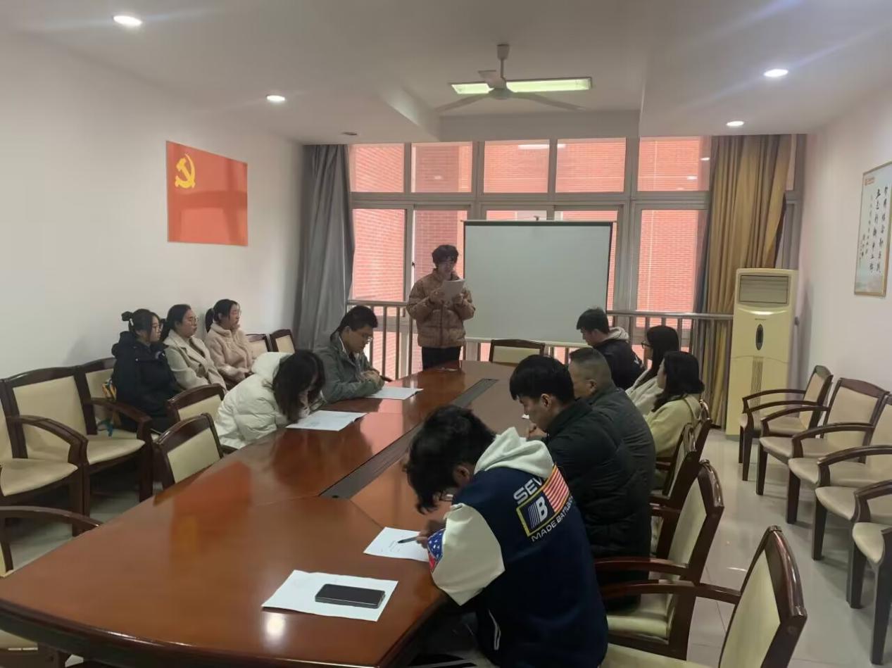 第一支部发展会议