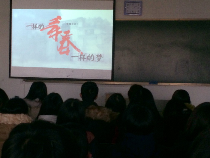 三江学院举行周恩来悼念活动