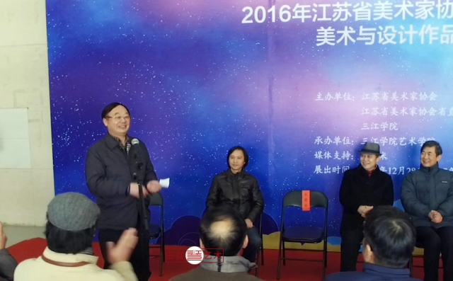 丛懋林书记宣布开幕 丛懋林书记宣布开幕
