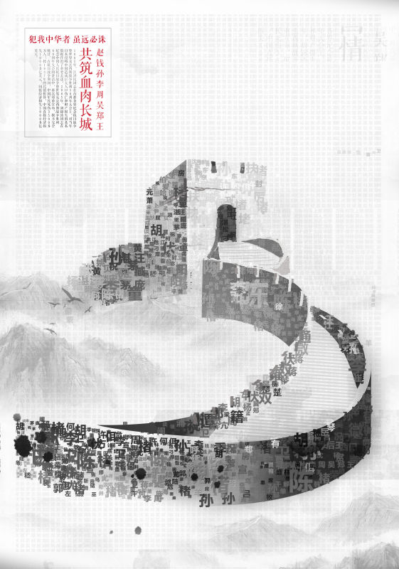 参展作品 参展作品