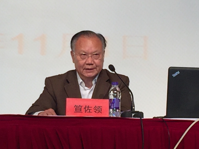 校党委副书记、党校校长笪佐领教授作重要讲话 校党委副书记、党校校长笪佐领教授作重要讲话