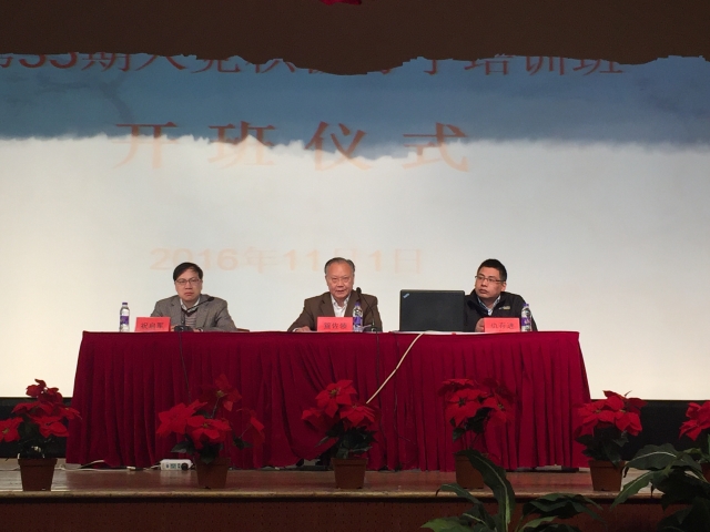 出席开班仪式的三位领导 出席开班仪式的三位领导