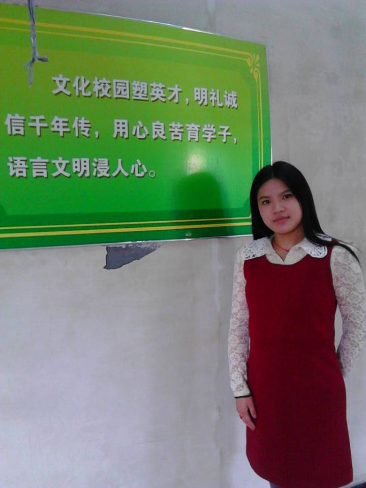 袁倩