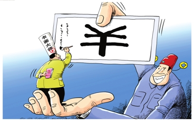 某地书协主席字画被以千万收藏，结果下台后贬至百万。