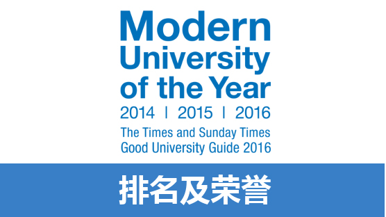 英国考文垂大学