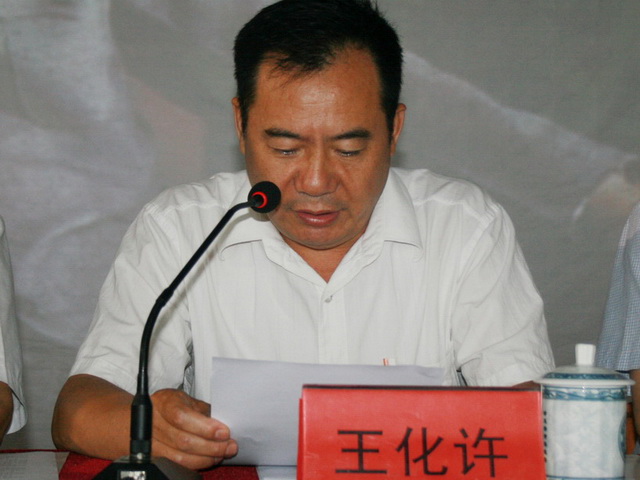 中共代表团梅园新村纪念馆王化许馆长宣读授予决定