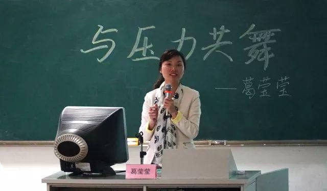 南师大中北学院葛莹莹老师 南师大中北学院葛莹莹老师