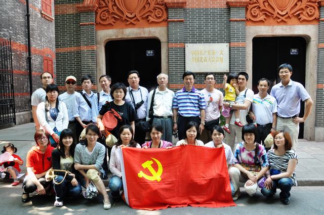 土木工程学院全体教职工参观中共一大会址
