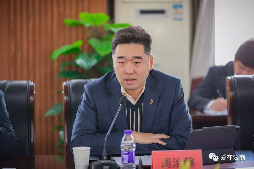 三江学院法商学院互联网金融专业建设研讨会成功召开!