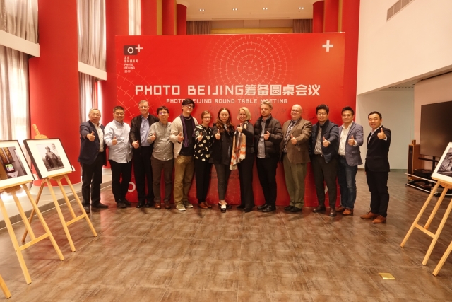 徐雪寒与中外专家参加2019北京国际摄影周的圆桌会议 徐雪寒与中外专家参加2019北京国际摄影周的圆桌会议