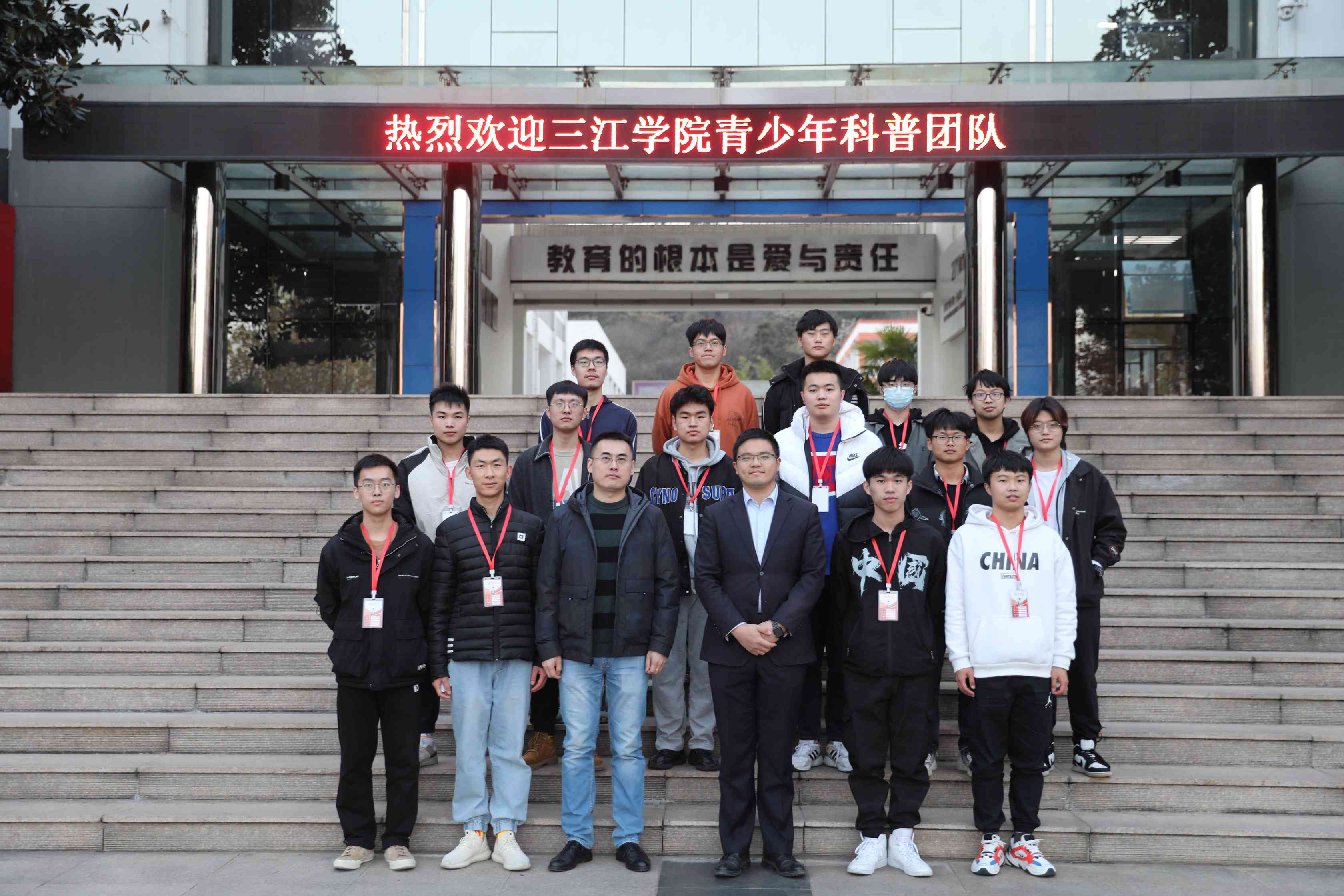 图（5）赵健副校长与三江学院青少年科普志愿者合影留念(1)(1).jpg