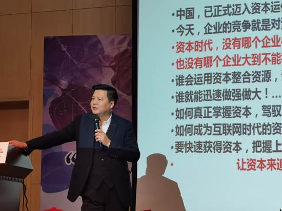 第二场洪军讲座照片4