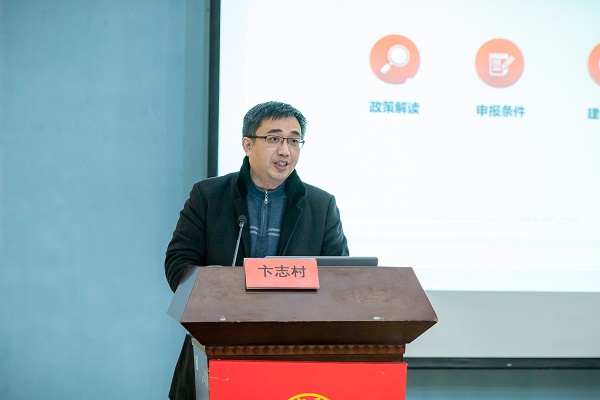 南京财经大学评估及质量监控中心主任,教师发展中心主任卞志村教授对