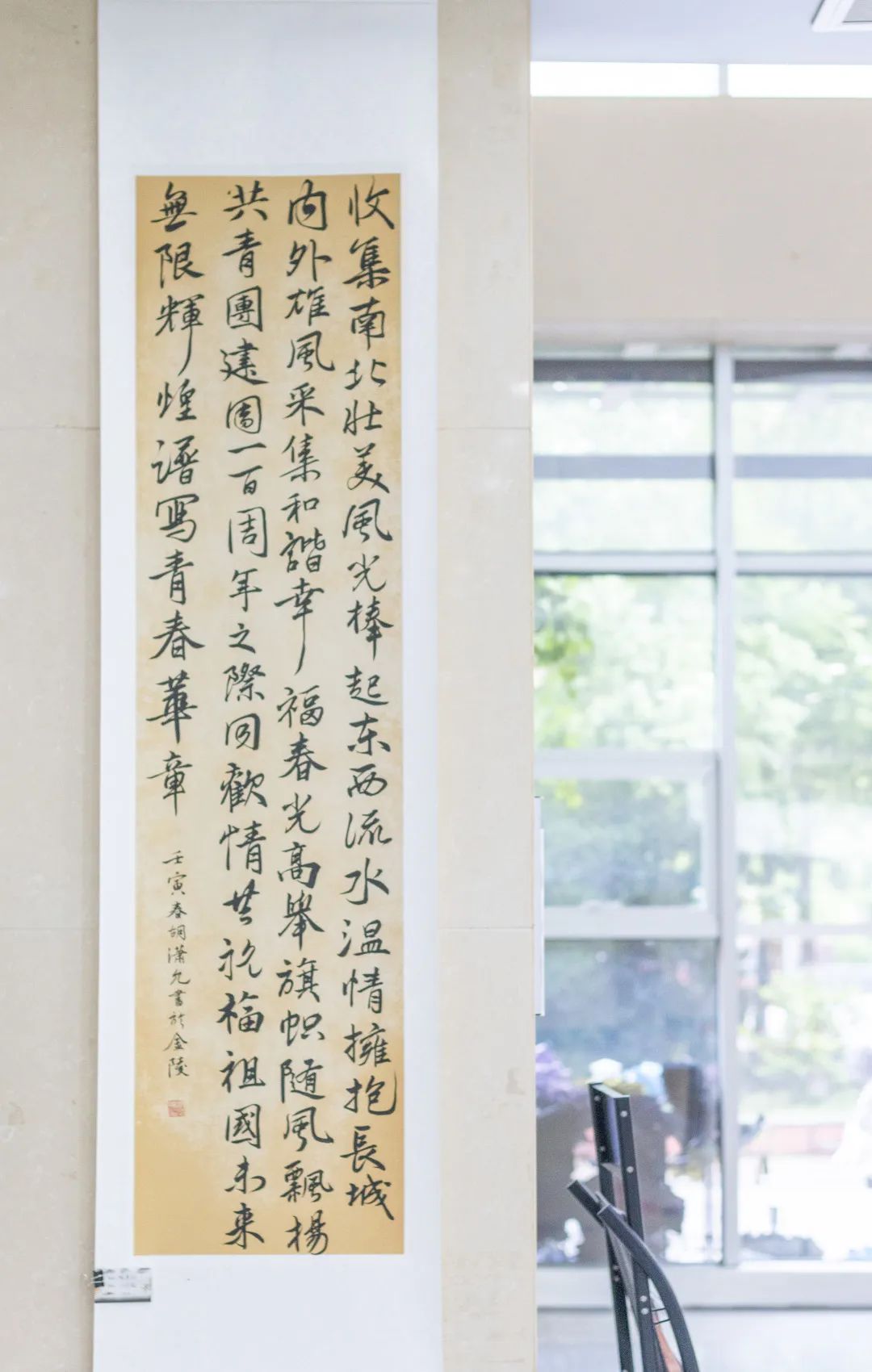 “喜迎二十大,永远跟党走,奋进新征程”主题书画交流展